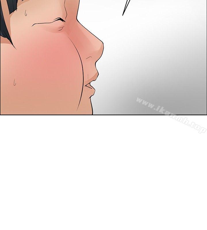 14P - 催眠师