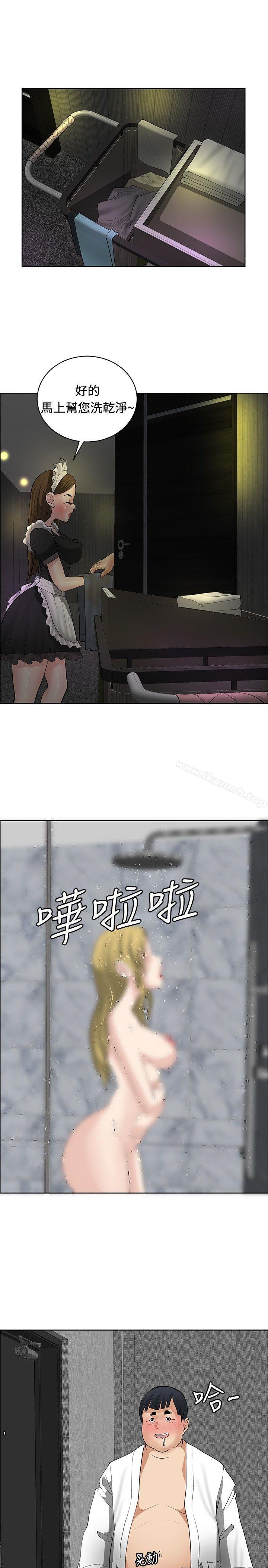 15P - 催眠师