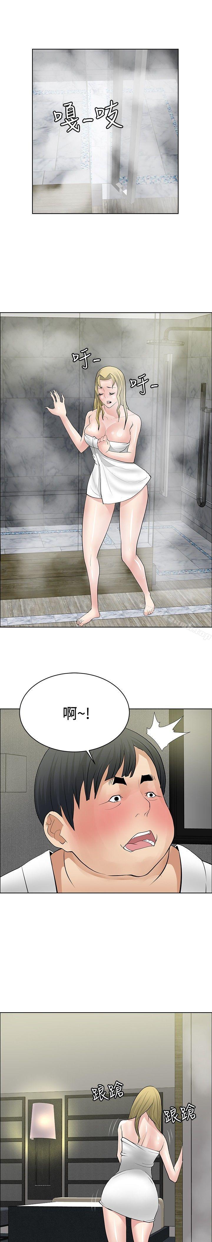 17P - 催眠师