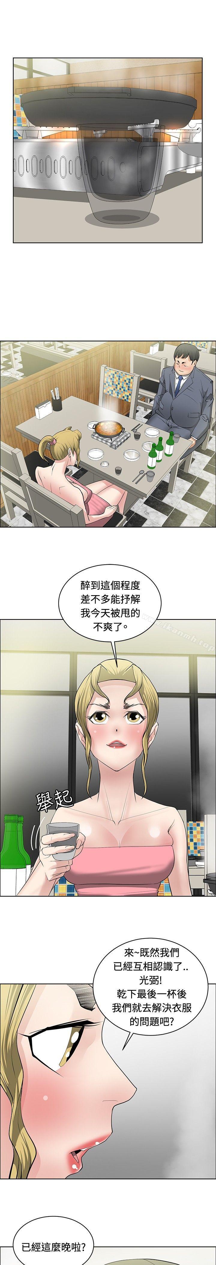 1P - 催眠师
