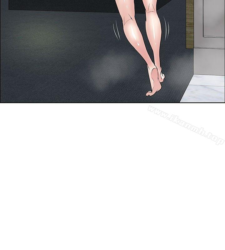 18P - 催眠师