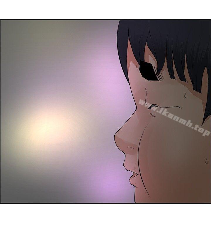20P - 催眠师