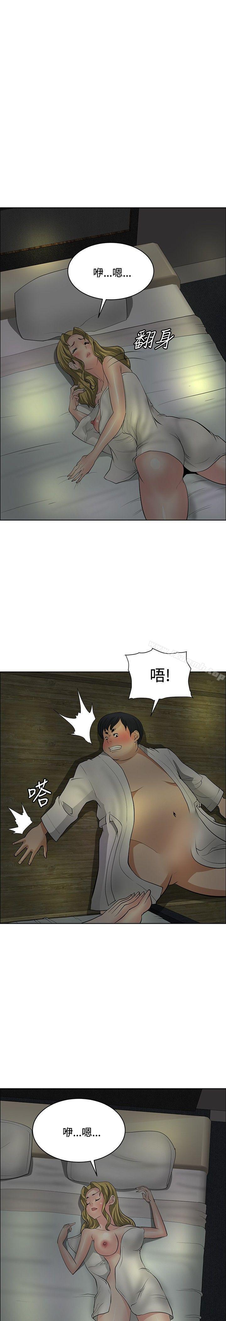23P - 催眠师