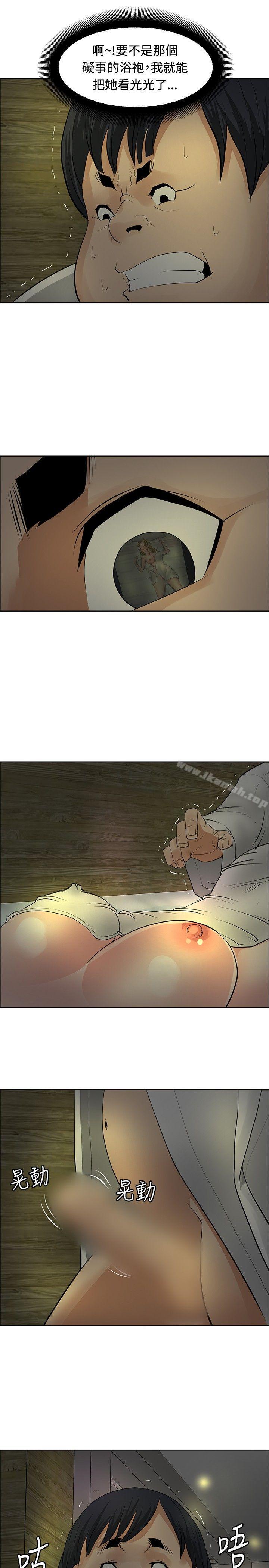 25P - 催眠师
