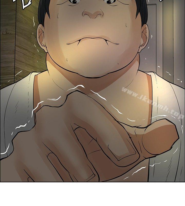 26P - 催眠师