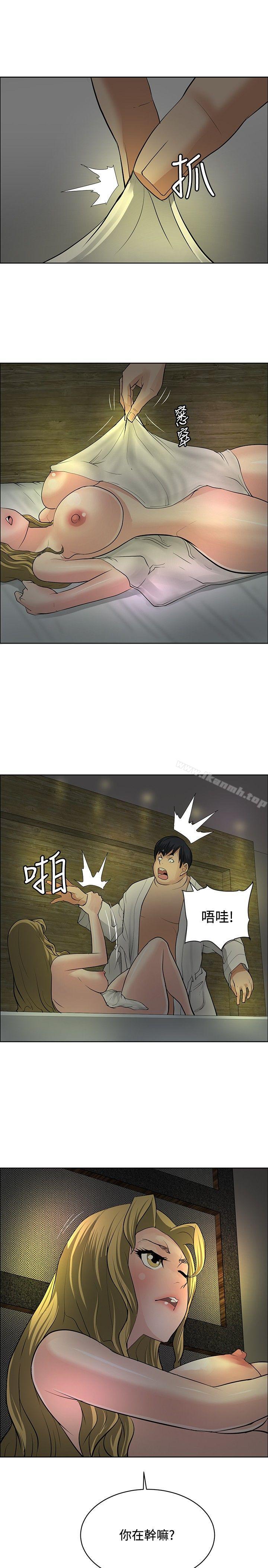 27P - 催眠师