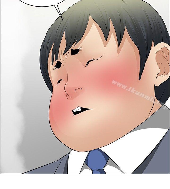2P - 催眠师