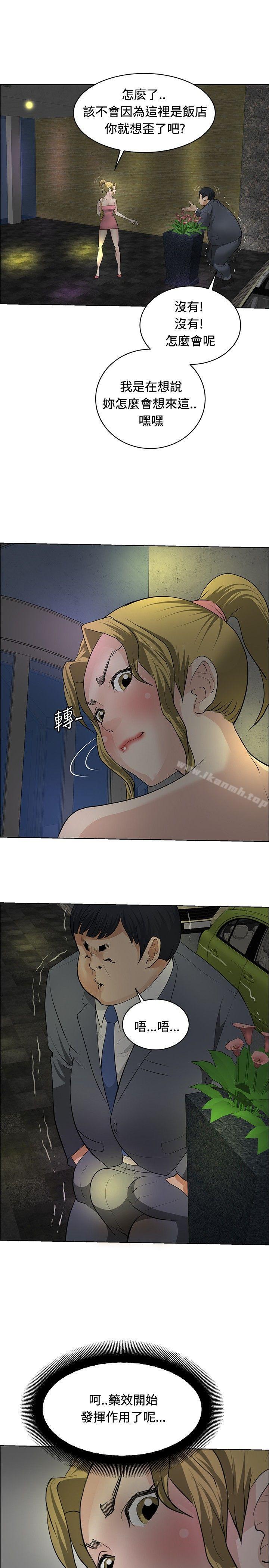 7P - 催眠师