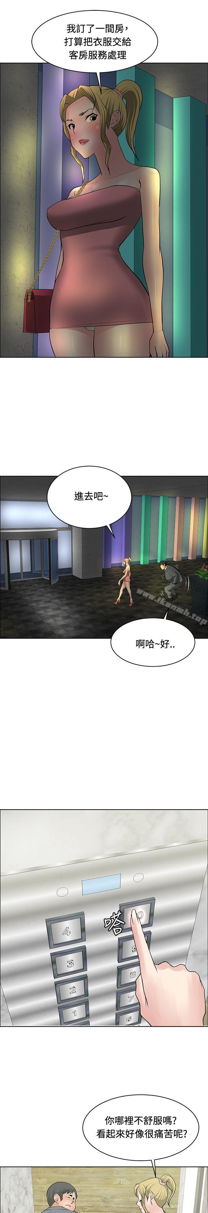 9P - 催眠师