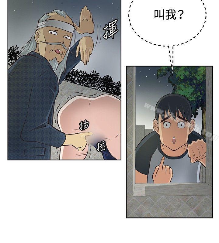 12P - 催眠师