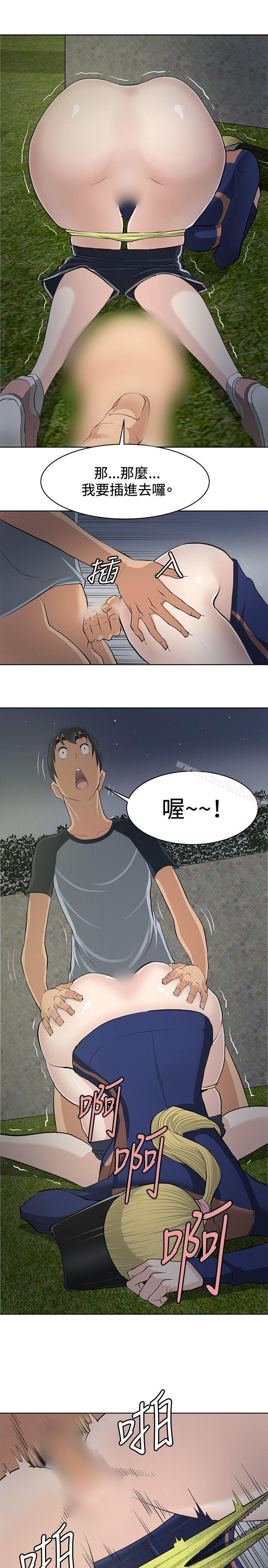 17P - 催眠师