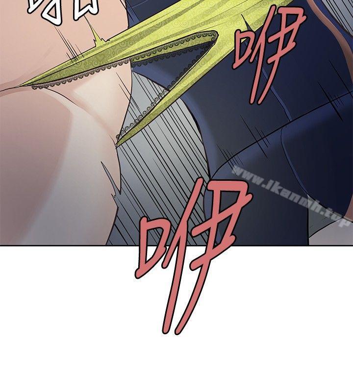 18P - 催眠师