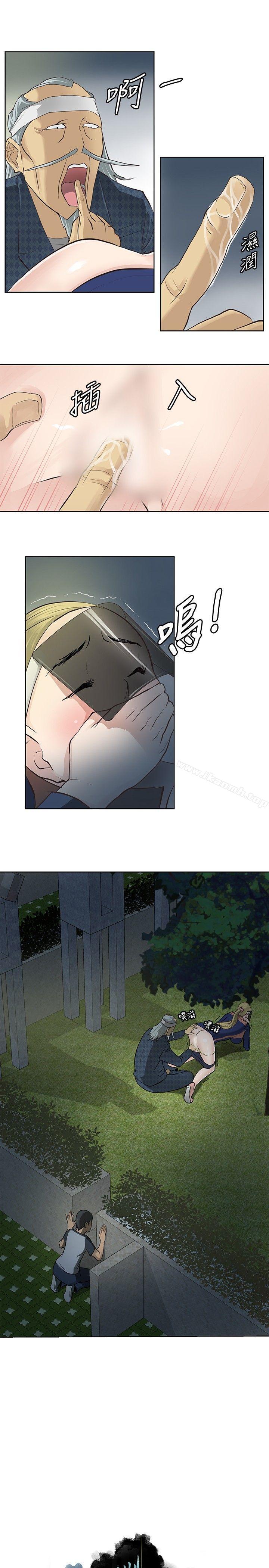 9P - 催眠师