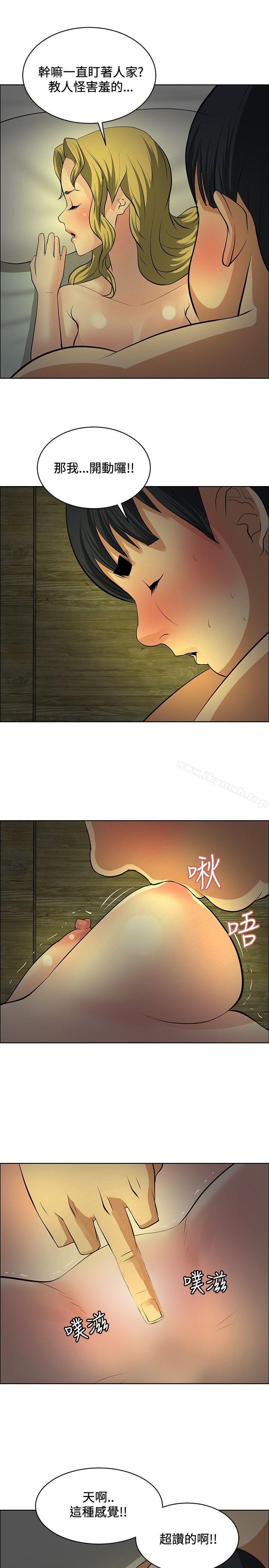 11P - 催眠师