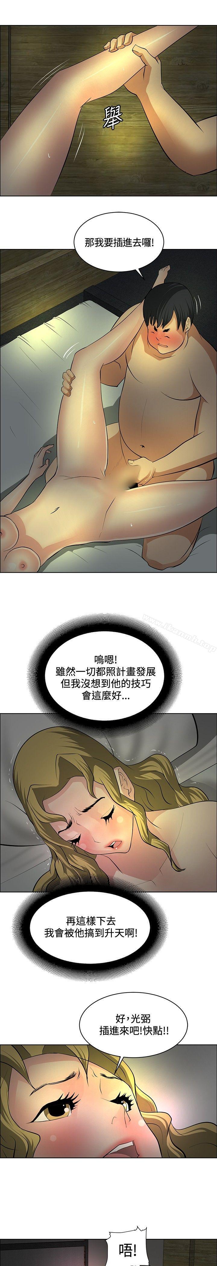 15P - 催眠师