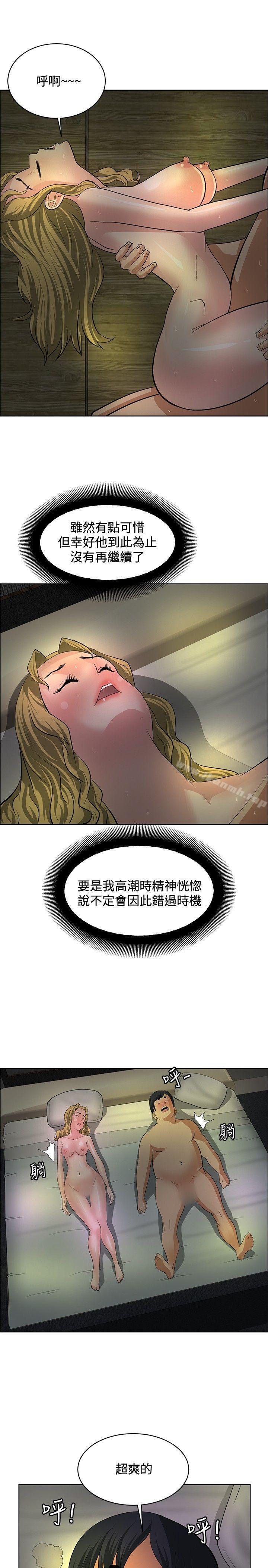 21P - 催眠师