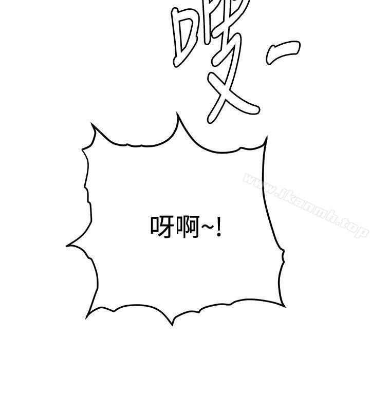 24P - 催眠师
