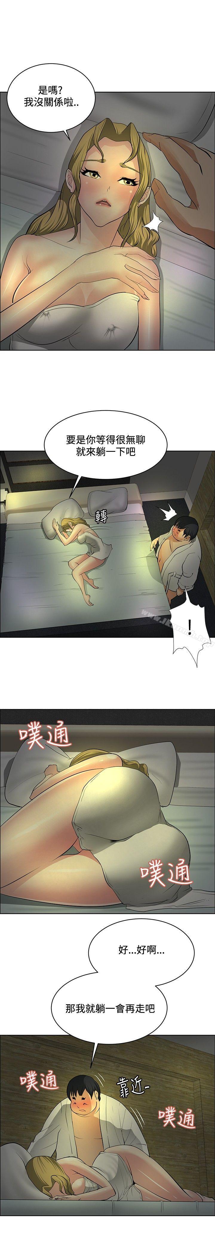 3P - 催眠师
