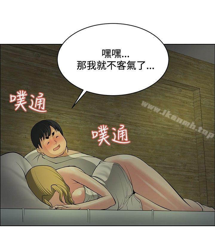 4P - 催眠师