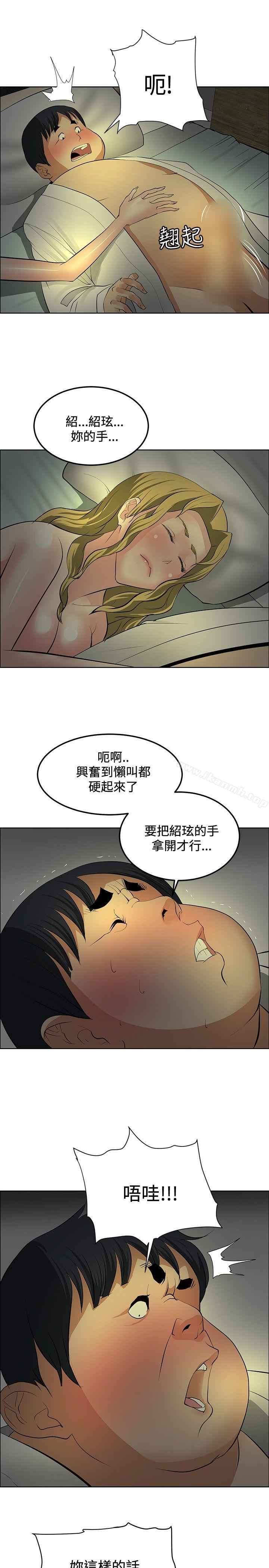 7P - 催眠师