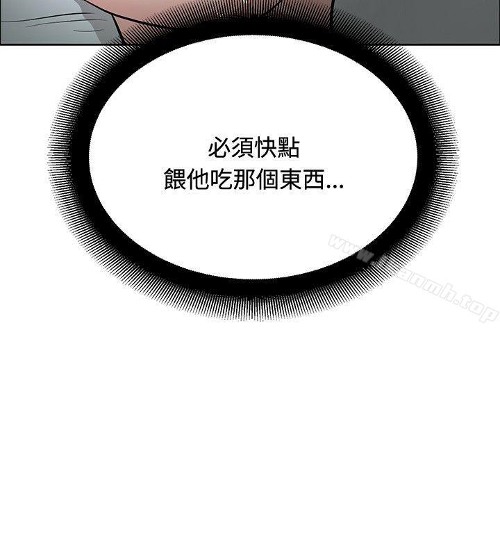 10P - 催眠师