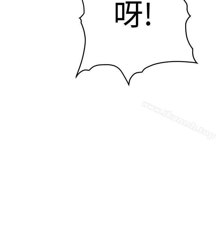 14P - 催眠师