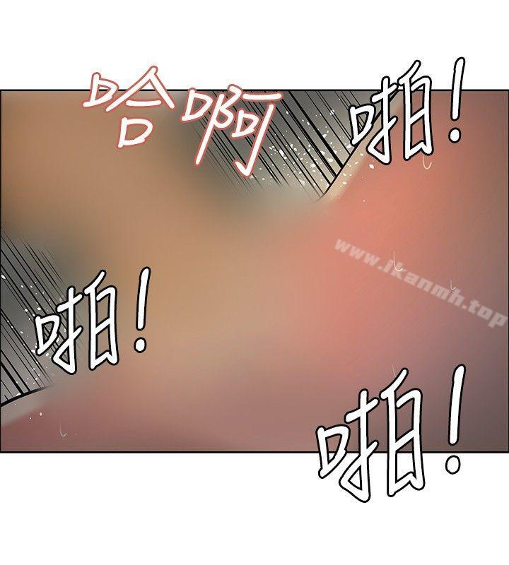 16P - 催眠师