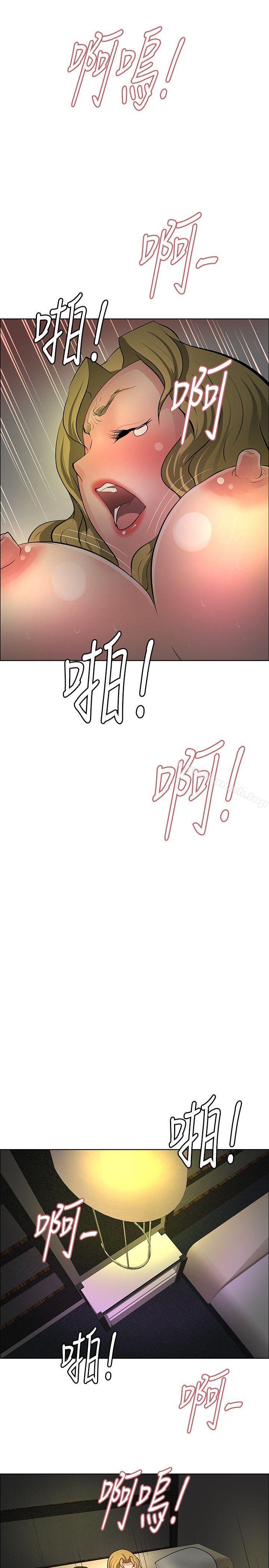 17P - 催眠师