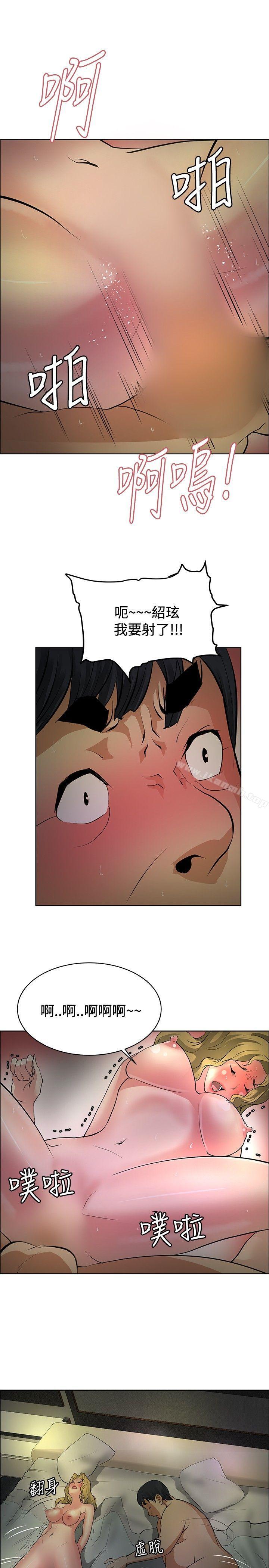 19P - 催眠师