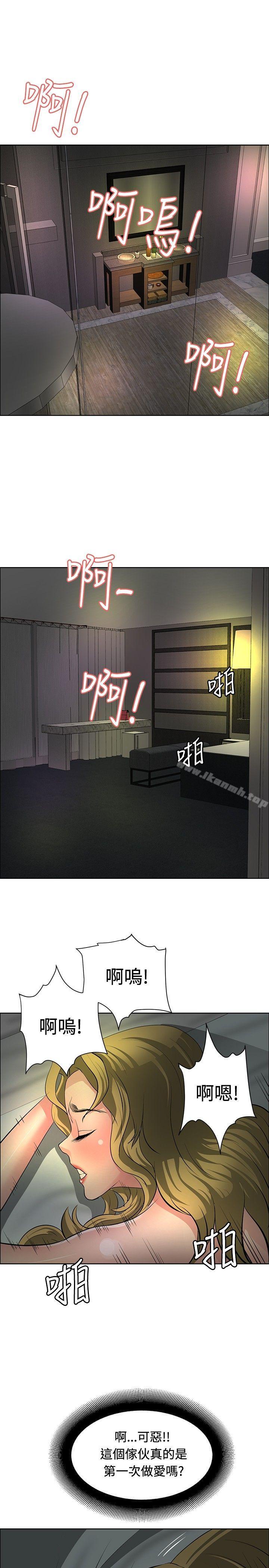1P - 催眠师