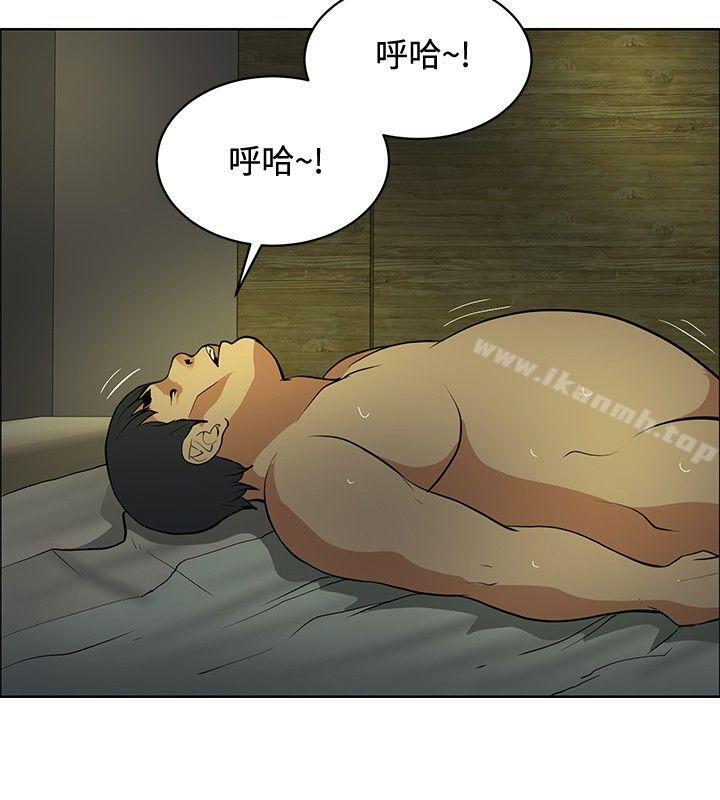 24P - 催眠师