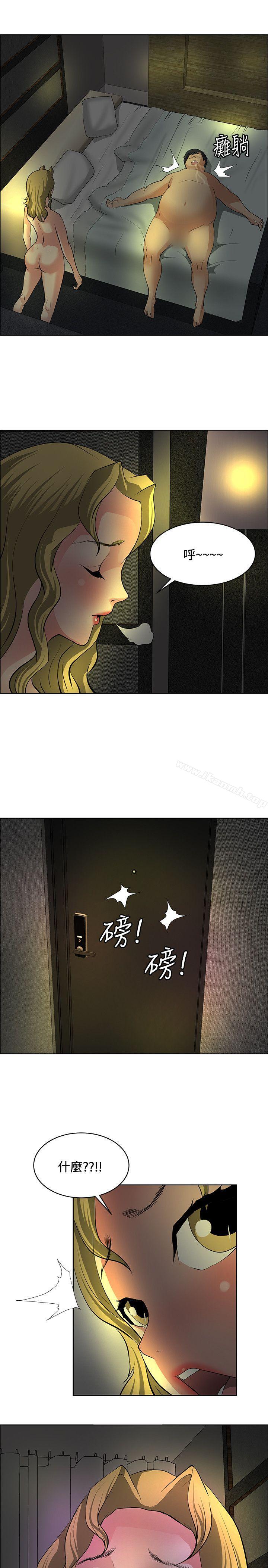 29P - 催眠师