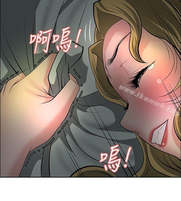 2P - 催眠师