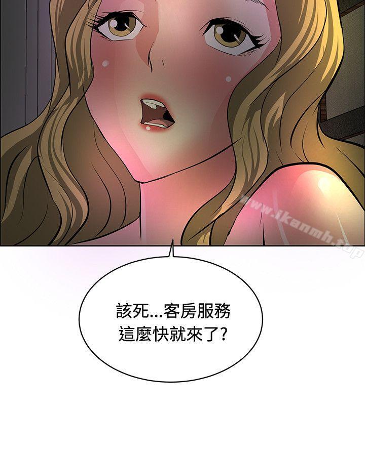 30P - 催眠师