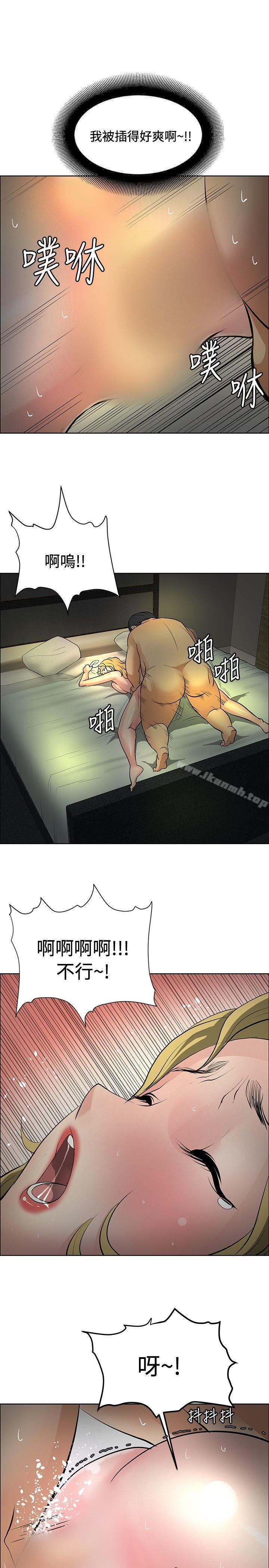 3P - 催眠师