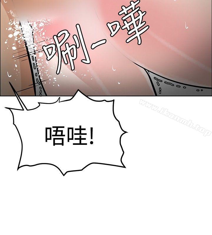 4P - 催眠师