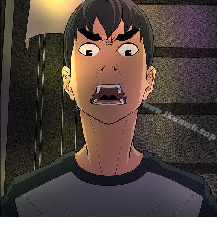 14P - 催眠师