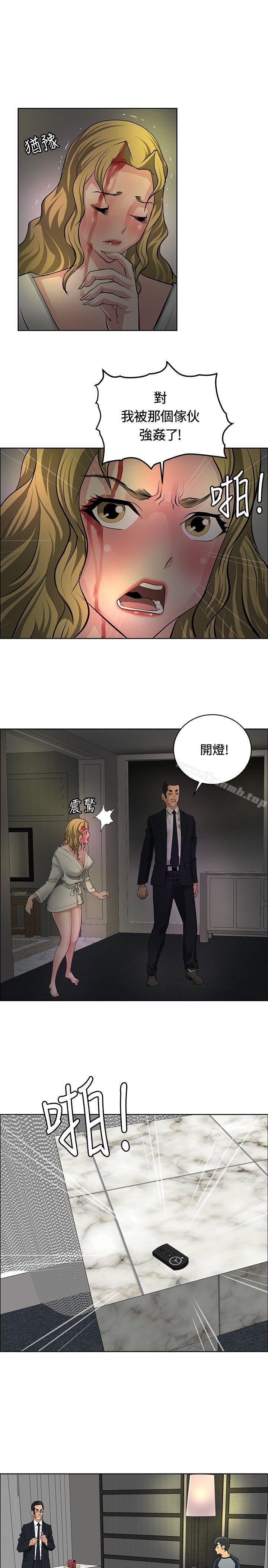 15P - 催眠师