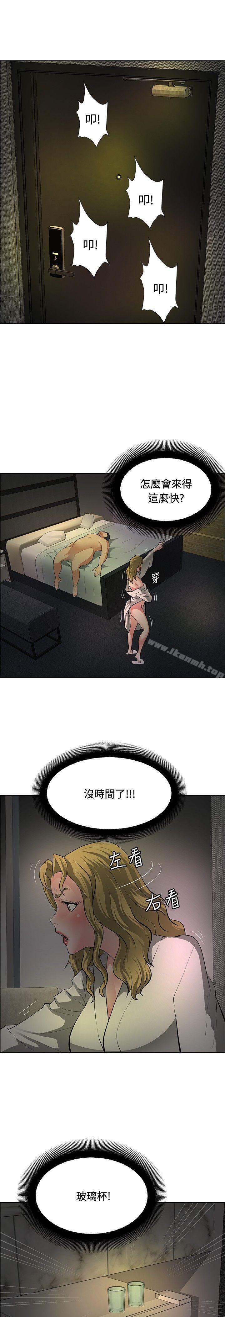 1P - 催眠师