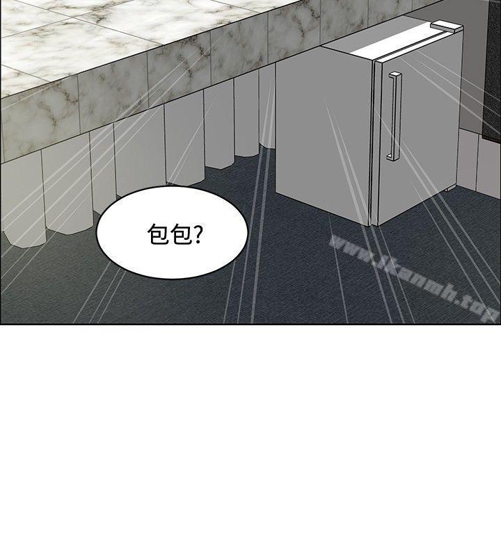 22P - 催眠师