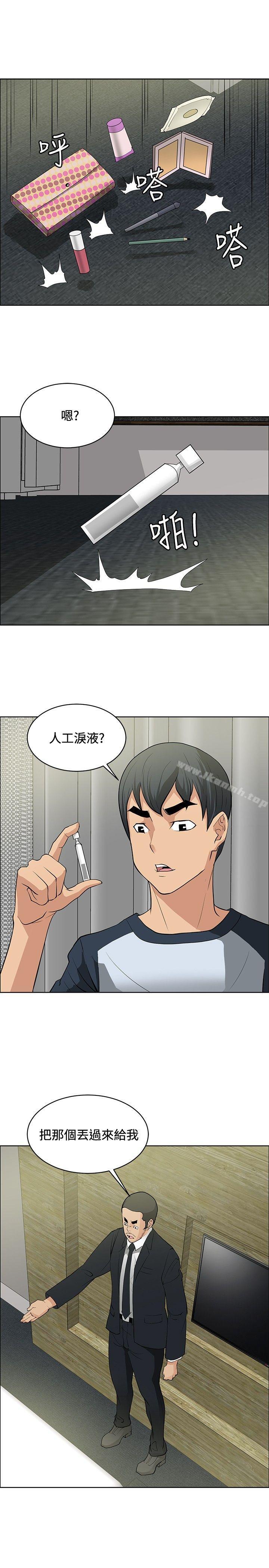 23P - 催眠师