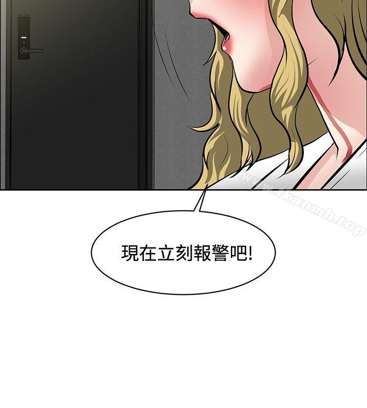 28P - 催眠师