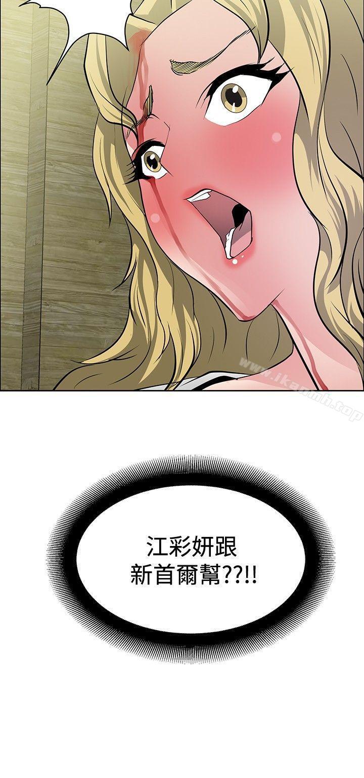 30P - 催眠师