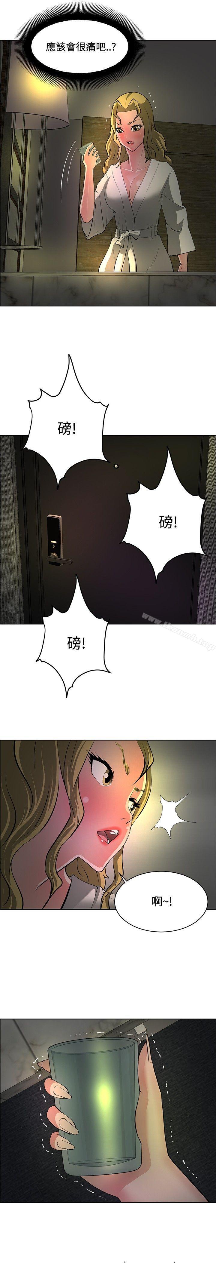3P - 催眠师