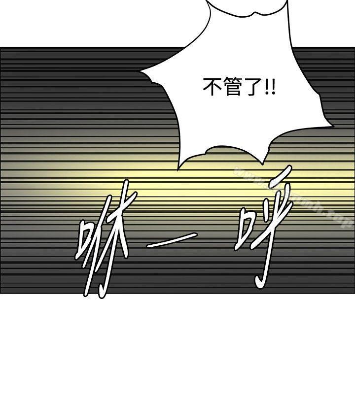 4P - 催眠师