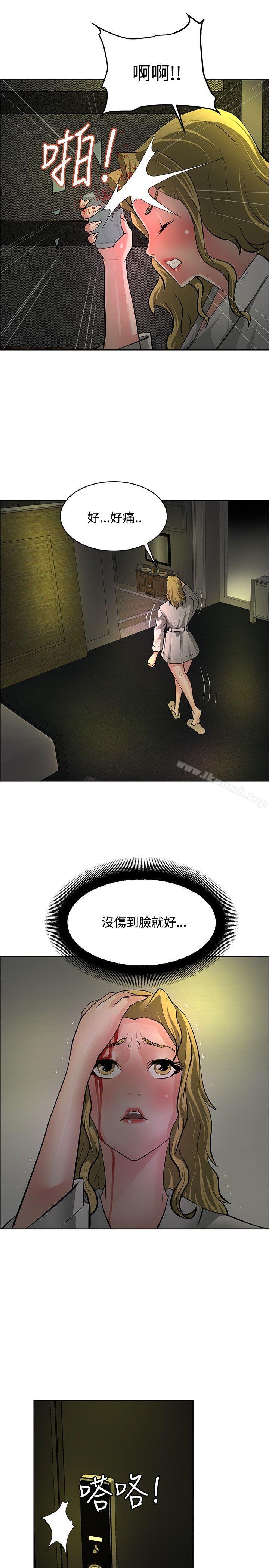 5P - 催眠师