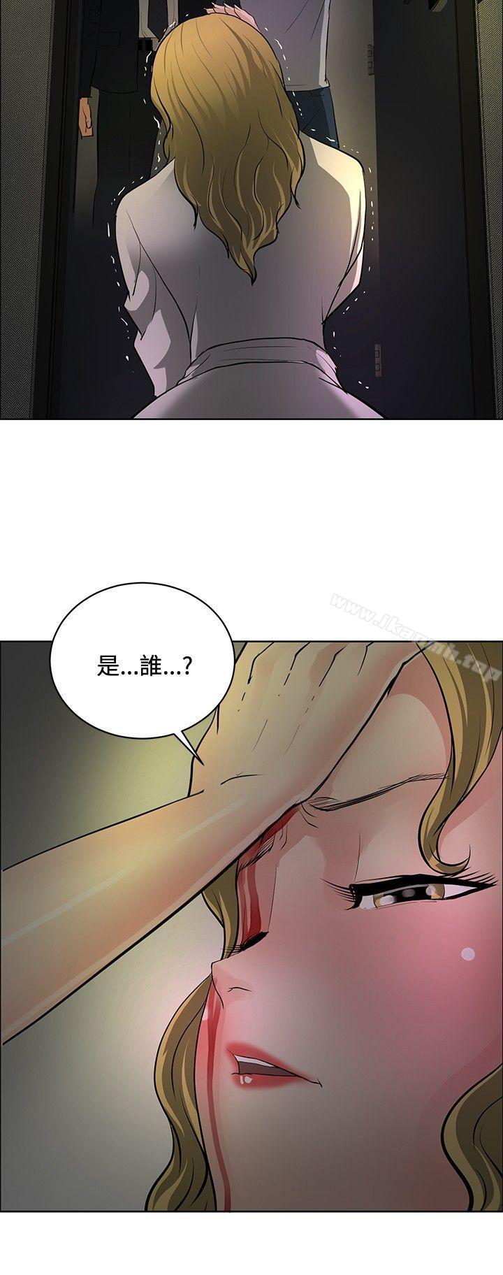 8P - 催眠师
