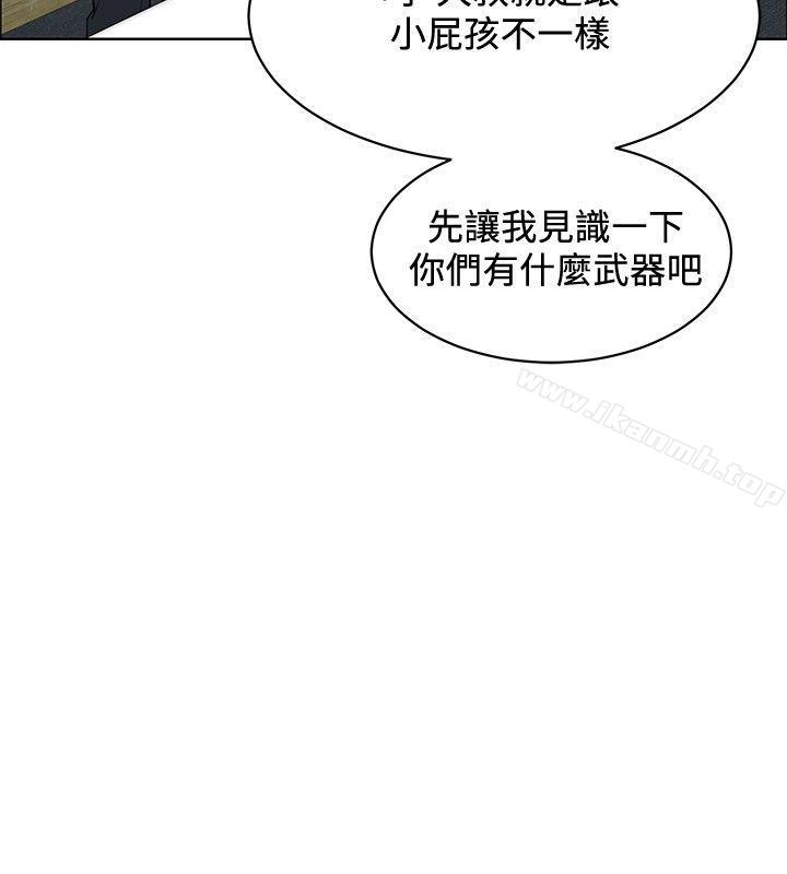 14P - 催眠师