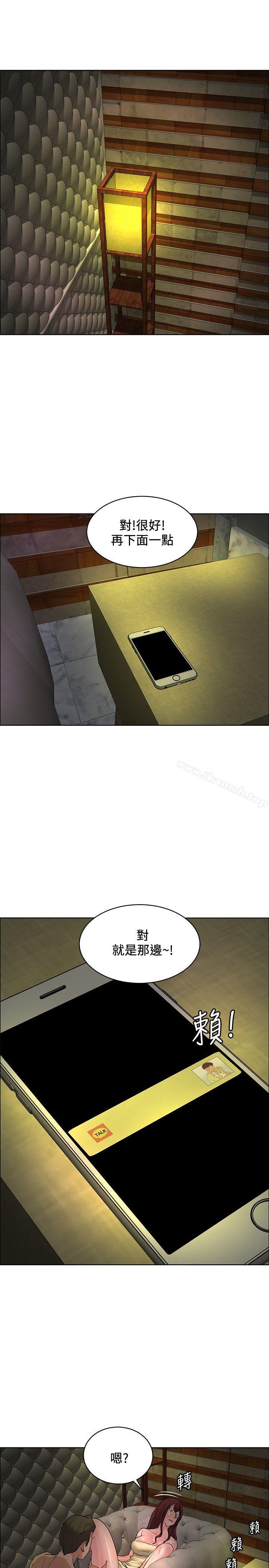 1P - 催眠师