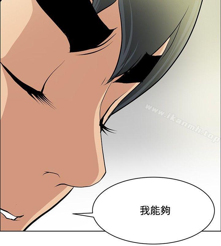 16P - 催眠师
